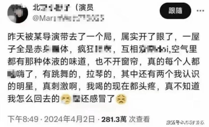 66吃瓜黑料网：揭秘娱乐圈不为人知的内幕